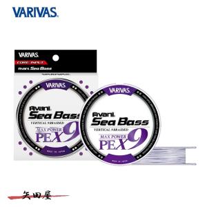 【未使用】シーバス マックスパワー PE X8 1.2号　150M 6セット バリバス アバニ シーバスPE マックスパワーX8 ステルス