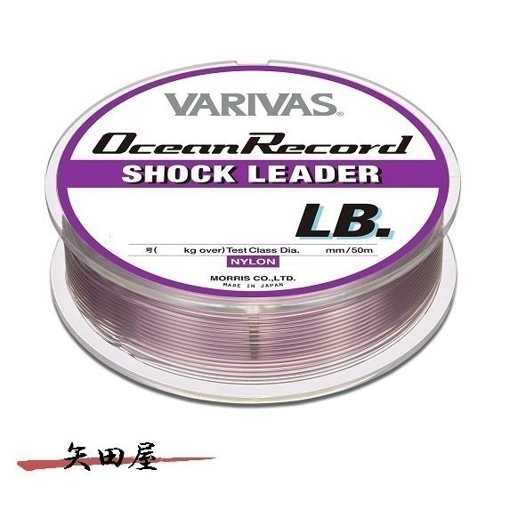 バリバス VARIVAS オーシャンレコードショックリーダー 30号 120LB 50m (9792...