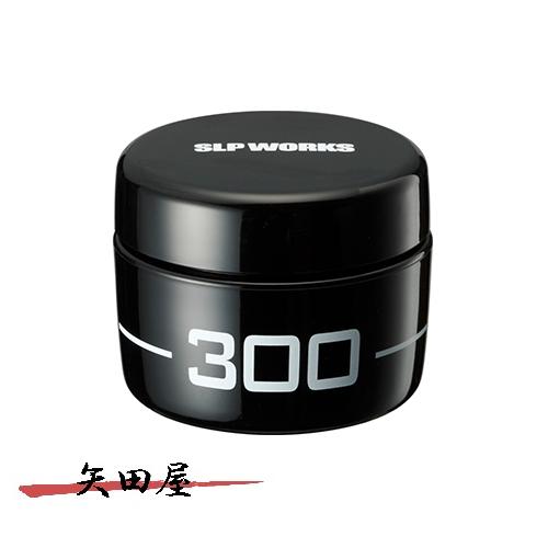 ダイワ　SLPW メンテナンスグリス300 (0783)44