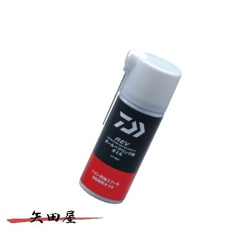 ダイワ REVボールベアリング用オイル (9055)81