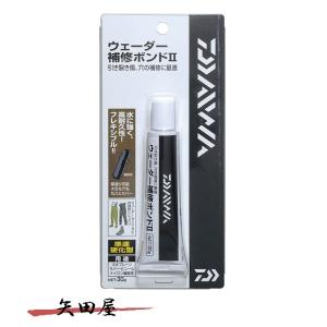 ダイワ　ウェーダー補修ボンドII