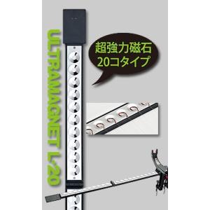 アリゲーター GFキーパーSS用 ウルトラ最強ラーククランプ
