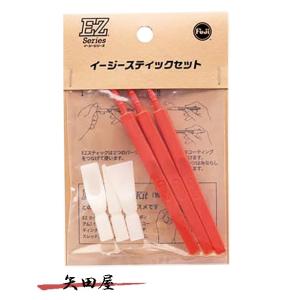 富士工業 イージースティックセット EZ StickSet EZSTSM (2607)｜矢田屋ヤフー店