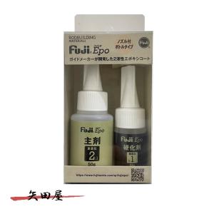 富士工業 フジエポ Fuji Epo ECM (9027)