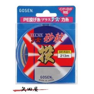 セール　ゴーセン テクミー テーパー砂紋 0.8-5号