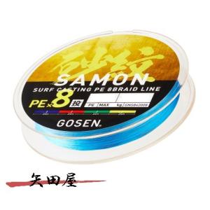 ソルティメイト サンライン アメイザー x4 600m 1.2号 26lb (7227