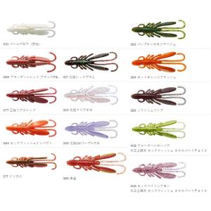 エコギア バグアンツ 2inch/60mm 3inch/82mm 4inch/100mm バス ロック