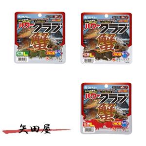 マルキュー パワークラブ L マルキユーの商品画像