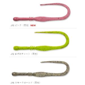 マルキュー エコギア 熟成タイラバアクア クワ...の詳細画像2