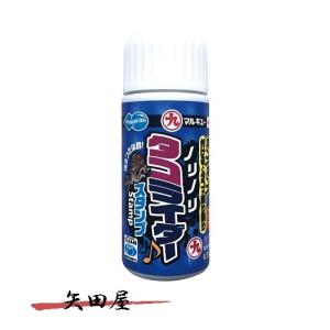 ノリノリタコライダー スタンプの買取情報