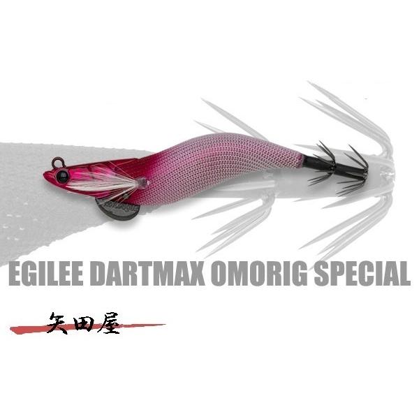 マルキュー　エギリー　ダートマックス　オモリグスペシャル　2.5号 新色入荷