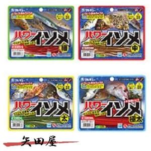 マルキュー（MARUKYU） パワーイソメ保存液 (6129) : 矢田屋ヤフー店