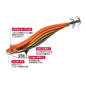 大阪漁具 OGK 烏賊墨TR 35gの詳細画像1