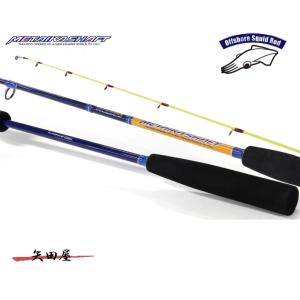 メジャークラフト スカイロード SKR-S652EH/TR ティップランエギング Major Craft (限定特価・半額・55％OFF)メジャークラフト スカイ