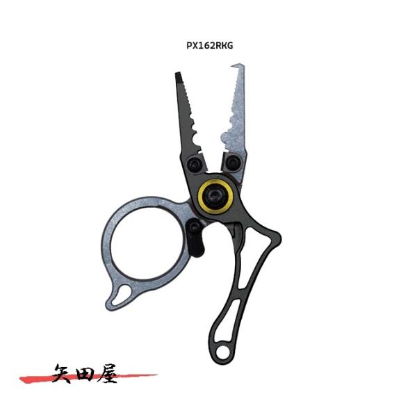 プロックス フィンガースプリットミニプライヤー リングタイプ PX162RKG (5279)