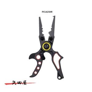 プロックス フィンガースプリットミニプライヤー ストレートタイプ PX162SKR (5286)