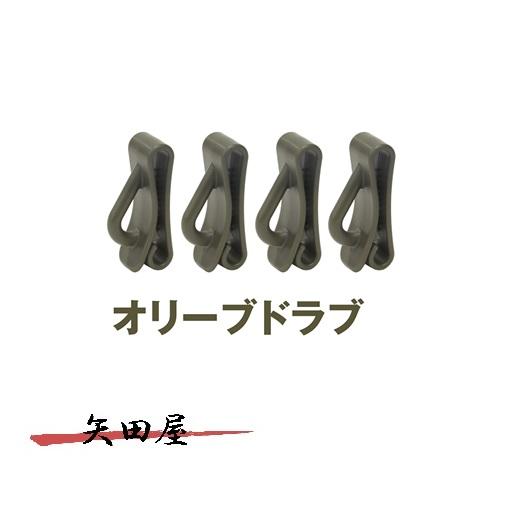 ビセオ VICEO ベルトカラビナリンク 4個入 38ｍｍ VC30838O オリーブドラブ プロッ...