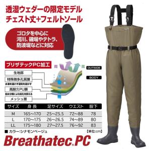 PROX プロックス ブリザテック ポリカウェ...の詳細画像2