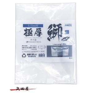 PROX プロックス 極厚ポリ袋 鰤用 ブリ P...の商品画像