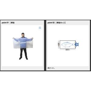 PROX プロックス 極厚ポリ袋 鰤用 ブリ ...の詳細画像1