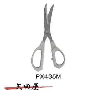 PROX 魚鋏(さかなはさみ)分解式 PX435M プロックス 調理ハサミ｜矢田屋ヤフー店