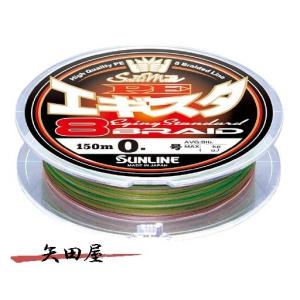 ソルティメイト サンライン アメイザー×4 SPJ 1200m 3号 52lb (0173