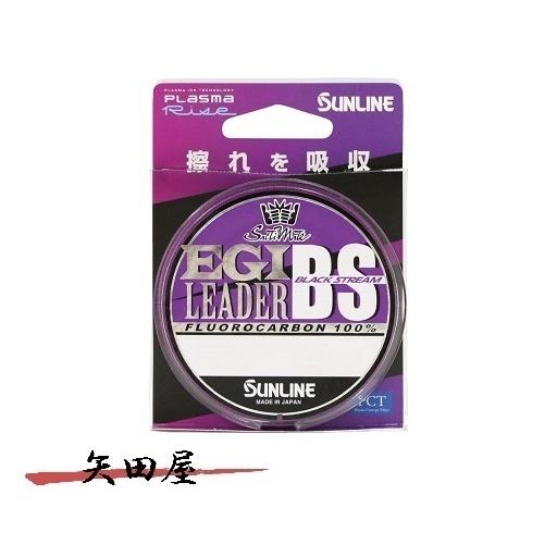 サンライン SUNLINE ソルティメイト エギリーダーBS 2.25号 9lb 30m (2864...