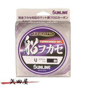サンライン（SUNLINE） ソルティメイト フルコンタクト ×8 300m 4号