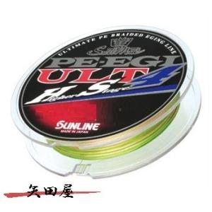 ソルティメイト サンライン アメイザー x4 600m 1.2号 26lb (7227