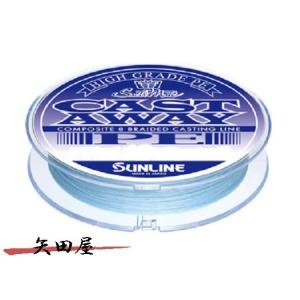 ソルティメイト サンライン アメイザー×4 SPJ 1200m 3号 52lb (0173