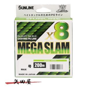 ソルティメイト サンライン フルコンタクト×8 8号 105lb 300m 8