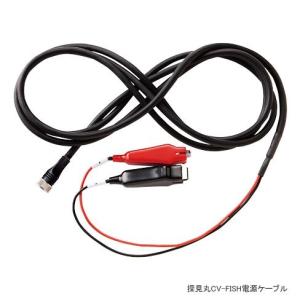 シマノ ライトケーブル 14LTCB 電動リール 電源ケーブル