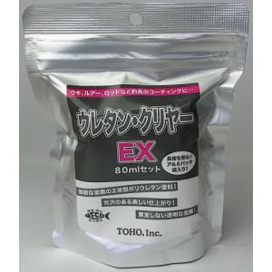 東邦産業 TOHO ウレタン・クリヤーEX 80mlセット｜矢田屋ヤフー店