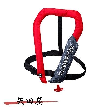 BLUESTORM 高階 BSJ-2920RSII レッド 自動膨張式ライフジャケット (0986)