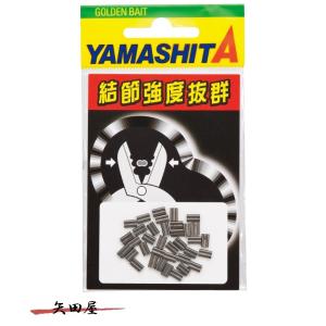 ヤマシタ LPダルマクリップ