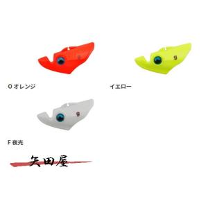 YAMASHITA（ヤマシタ） エギ王 TRスナップ Mサイズ (7687) : 矢田屋
