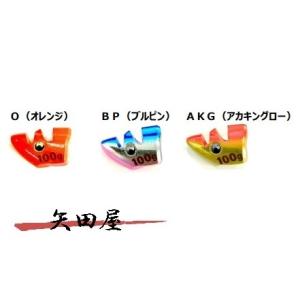 ヤマシタ　エギ王TR 仮面シンカー ヤマシタ エギ王 TRシンカー 80g ティップラン 限定品 : 矢田屋ヤフー