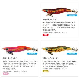 YAMASHITA（ヤマシタ） エギ王K 3.5号 (055) ポイズンパープル