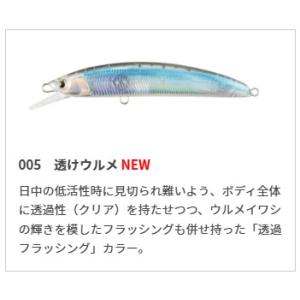 Maria マリア ボアー SS195 005 透けウルメ (6802) ヤマシタ ヤマリア