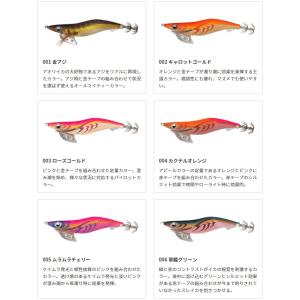 ヤマシタ エギ王K 3.5号の詳細画像1