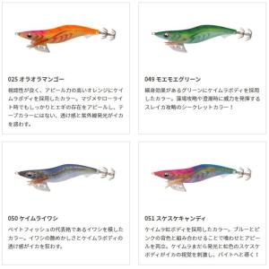 ヤマシタ エギ王K 3.5号の詳細画像3