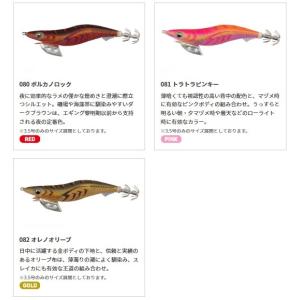 ヤマシタ エギ王K 3.5号の詳細画像4