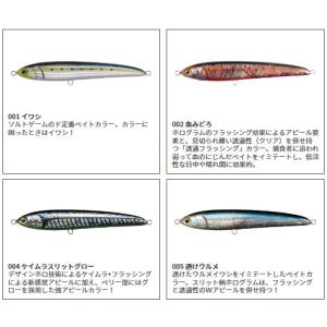 マリア ラピードF190 ヤマシタ ヤマリアの詳細画像1