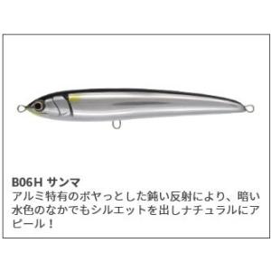 マリア ラピードF190 ヤマシタ ヤマリアの詳細画像5