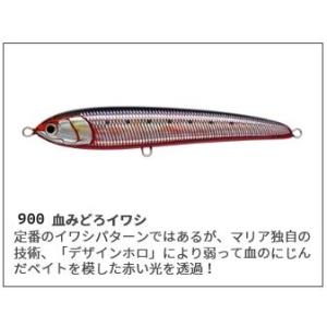 マリア ラピードF190 ヤマシタ ヤマリアの詳細画像3