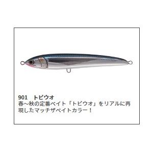 マリア ラピードF190 ヤマシタ ヤマリアの詳細画像4