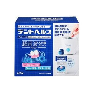 デントヘルス超音波キット　新品未開封品　5個 Amazon.co.jp: デントヘルス デンチャーケア 超音波入れ歯洗浄キット