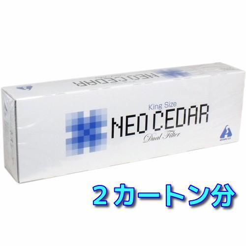 ネオシーダー キングサイズ 20本×20箱セット（2カートン） 【指定第2類医薬品】送料込み追跡あり...