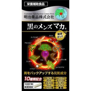 明治薬品 金蛇精絶倫伝説Z 150粒 「健康食品」 : 薬のファインズ