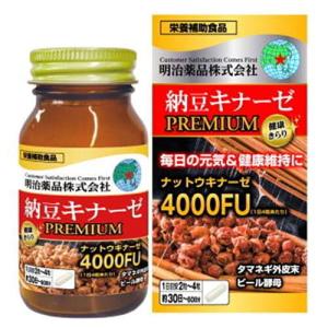 健康きらり 納豆キナーゼ プレミアム 120粒｜yadorigi